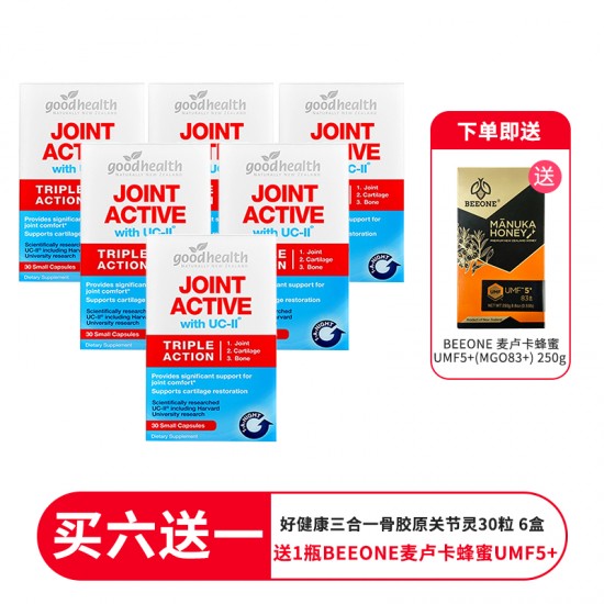 【买六送一  送1瓶beeone5+蜂蜜】Good Health好健康 三合一骨胶原关节灵胶囊 30粒 6盒装保质期：2027.5